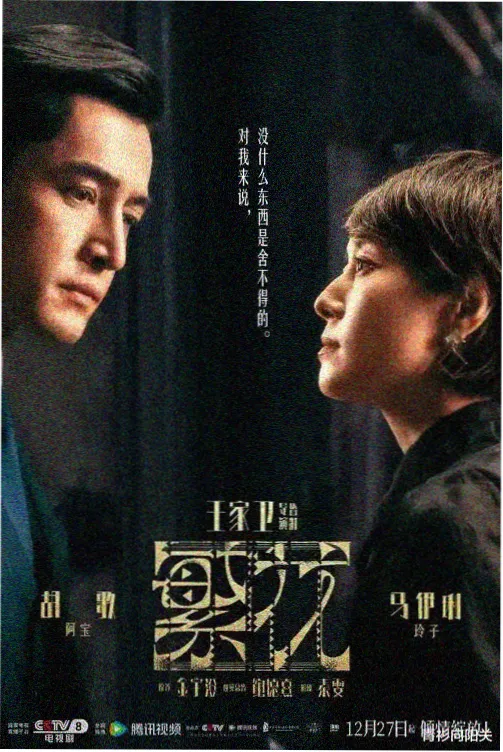 熊出没角色熊二形象图